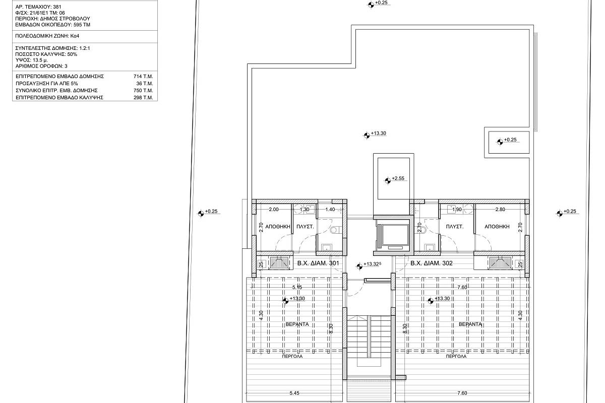 Квартира / Апартаменты in Никосии, Cyprus, 164 sq.m. - photo 18