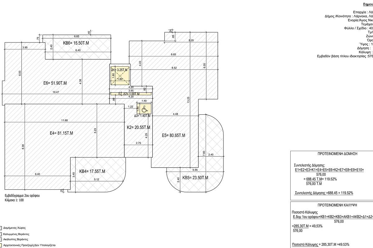 Квартира / Апартаменты in Ларнаке, Cyprus, 151 sq.m. - photo 23