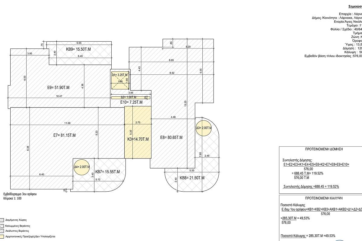 Квартира / Апартаменты in Ларнаке, Cyprus, 168 sq.m. - photo 24