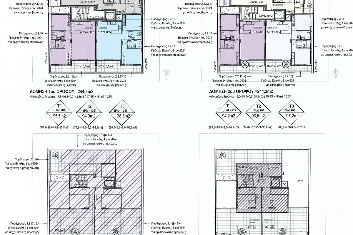 Квартира / Апартаменты in Ларнаке, Cyprus, 70 sq.m. - photo 13