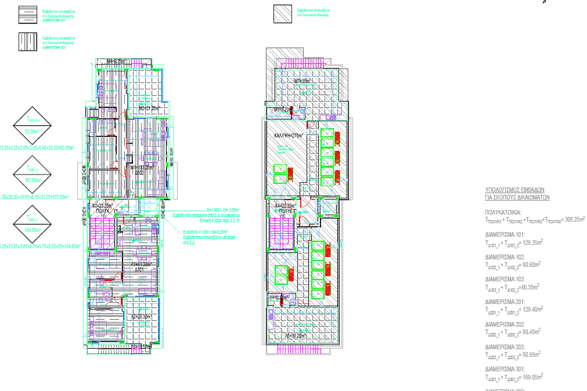 Квартира / Апартаменты in Ларнаке, Cyprus, 138 sq.m. - photo 29