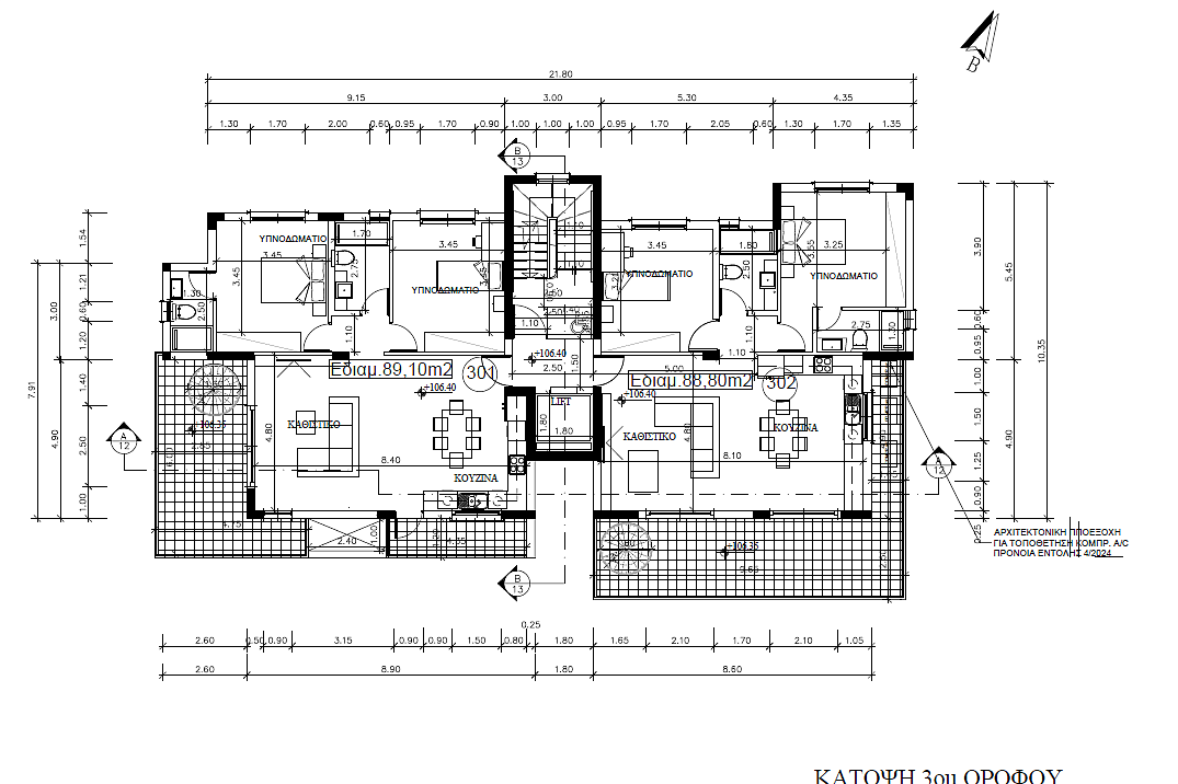 Квартира / Апартаменты in Лимассоле, Cyprus, 186 sq.m. - photo 8