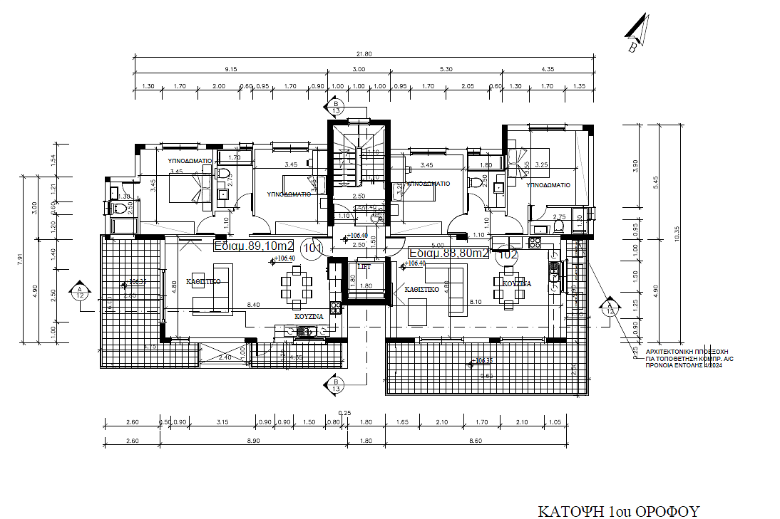 Квартира / Апартаменты in Лимассоле, Cyprus, 186 sq.m. - photo 6