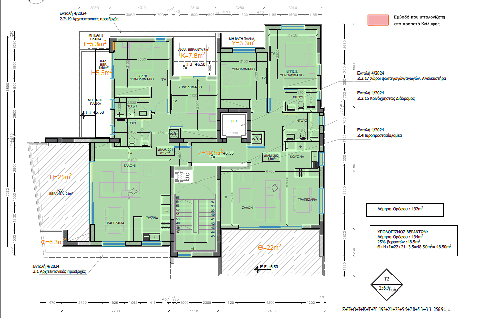 Квартира / Апартаменты in Ларнаке, Cyprus, 181 sq.m. - photo 25