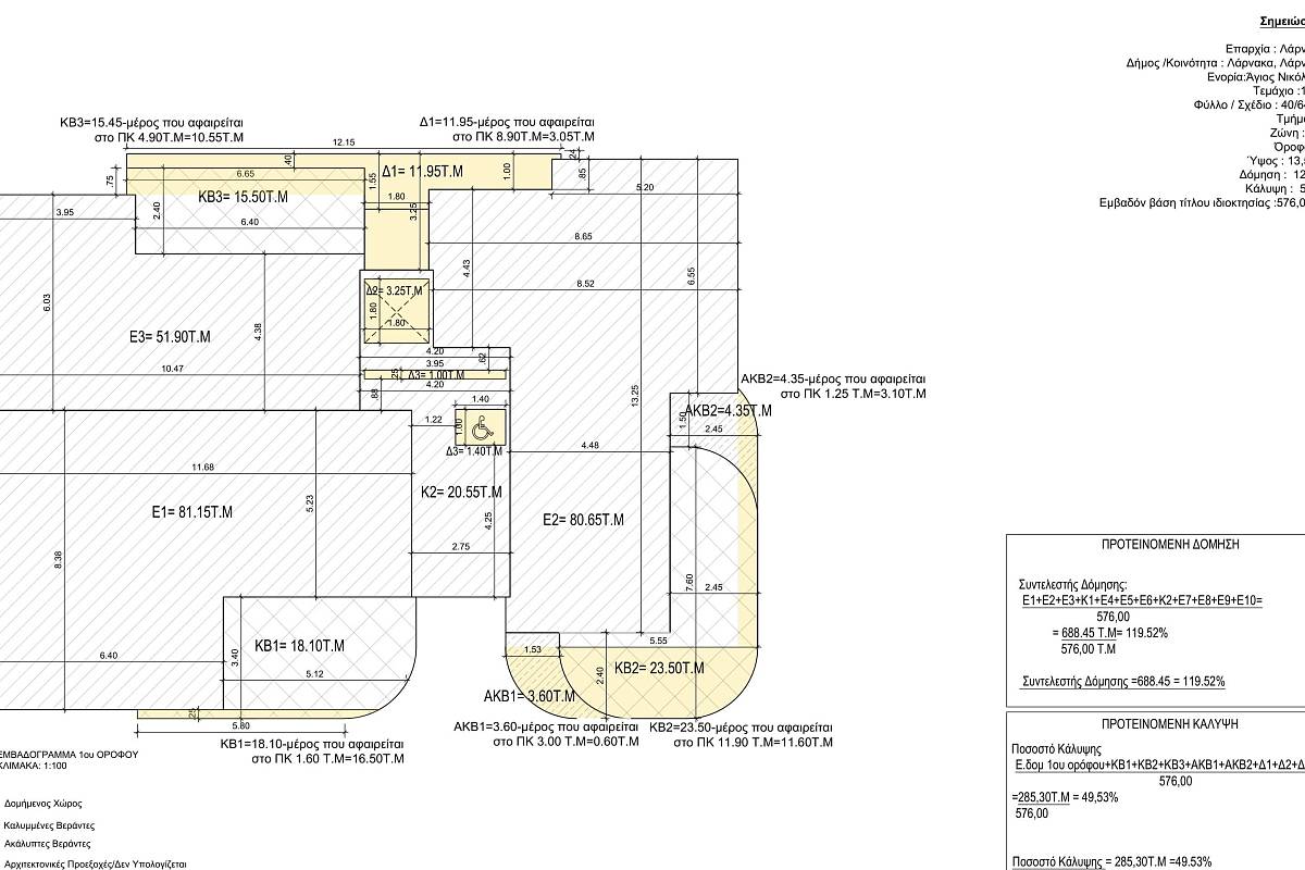 Квартира / Апартаменты in Ларнаке, Cyprus, 168 sq.m. - photo 22
